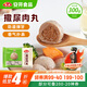 安井 撒尿肉丸 300g/包 火鍋麻辣燙關(guān)東煮丸子 速食熟食方便菜食材