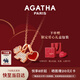 AGATHA 愛心小狗銀項鏈女士 七夕情人節(jié)生日禮物送女朋友老婆高級感吊墜 瑪瑙紅
