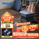 飛利浦（PHILIPS）泡腳桶足浴盆折疊加熱控溫全自動(dòng)按摩恒溫泡小腿電動(dòng)洗腳盆送父母長(cháng)輩老師教師節禮物5103/04F深藍