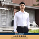 歐定頭等艙珍珠白高彈襯衫男士商務(wù)免燙新款抗皺長(zhǎng)袖襯衣正裝高端品牌 白色 41 （134斤以內(nèi)）