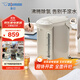象?。╖O JIRUSHI）電水壺五段控溫微電腦可定時(shí) 家用辦公4L容量 CD-WQH40C-CM(米色)
