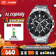 卡西歐（CASIO）手表男EDIFICE三盤商務簡約學生石英日韓表送男友EFR-552D-1A