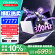 七彩虹隱星P16 Pro 16英寸5060學(xué)生游戲本筆記本電腦（i7-13650HX/16G/1T/5060/300Hz win11）