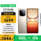vivo iQOO Z10 Turbo 12GB+256GB 沙漠色 天璣8400滿(mǎn)血版 7620mAh超薄藍海電池 國家補貼 手機