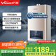 萬和（Vanward）【國家補貼15%】平衡式燃氣熱水器可裝浴室內(nèi)主動防CO中毒家用ECO節(jié)能JSG24-WE3W12/W13 12L 【天然氣-浴室專用】 可裝浴室內(nèi) 防CO+自帶防電墻