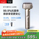 松下（Panasonic）全新小錘子3.0剃須刀電動(dòng)往復式順滑滾輪男士刮胡刀Type-c生日禮物L(fēng)M36鈦金色