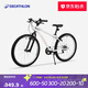 迪卡儂自行車山地車EXPL100青少年山地車6速24寸學(xué)生通勤單車-4984166