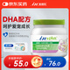 麥德氏DHA低敏配方羊奶粉280g 寵物羊奶粉狗狗貓咪新生幼犬羊奶粉