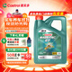 嘉實(shí)多（Castrol）磁護智E版 全合成機油 潤滑油 5W-40 SP A3/B4 4L 汽車(chē)保養