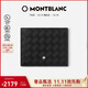 萬(wàn)寶龍MONTBLANC風(fēng)尚3.0橫款6cc錢(qián)包錢(qián)夾131762經(jīng)典黑男士禮物