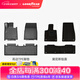 固特異（Goodyear）高邊全TPE汽車腳墊適用于小米YU7/SU7/Ultra車墊腳踏墊裝飾配件 【高配升級】小米SU7/Ultra 腳墊+黛尼斯毯
