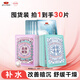 京潤(rùn)珍珠補(bǔ)水面膜全家福套裝30片 補(bǔ)水舒緩肌膚隱形毛孔玻尿酸保濕面膜貼