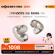 韶音（SHOKZ）七夕情人節(jié)禮物動鈦圈OpenDots ONE 開放式藍牙耳機耳夾式耳機藍牙跑步運動無線E310 星際白
