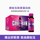 顏如玉膠原蛋白口服液旗艦低聚肽藍莓果飲店維生素官方小分子精華 1盒8支【體驗裝】