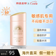安熱沙（Anessa）新版安耐曬小金瓶防曬霜90ml粉金敏感肌兒童戶外高倍防水防汗 粉金瓶防曬霜60ml