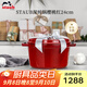 琺寶（staub）法國進(jìn)口琺瑯鑄鐵鍋雙耳煲湯烹飪鍋具深燉鍋櫻桃紅24cm 40501-485