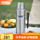 膳魔師（THERMOS）保溫杯男女不銹鋼水杯戶(hù)外旅行車(chē)載便攜大容量露營(yíng)杯子TSK2系列 不銹鋼色保溫壺 1200ml