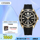 西鐵城（CITIZEN）手表男日韓表PROMASTER光動能PU帶運動送禮物男友BN0193-17E