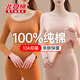 北極絨純棉保暖內衣女薄款100%全棉圓領(lǐng)軟棉棉秋衣秋褲套裝秋冬打底毛衫