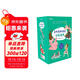 學(xué)而思 大語(yǔ)文分級閱讀 第二學(xué)段第一輯 三四年級小學(xué)必讀（全9冊）海底兩萬(wàn)里 湯姆索亞歷險記 愛(ài)麗絲漫游奇境 青鳥(niǎo) 水孩子 王子與貧兒 小公主 叢林之書(shū) 戰國故事