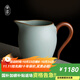 青澹窯汝瓷 手工汝窯公道杯天青色茶海功夫大號茶具可養金線(xiàn) 聆聽(tīng)茶海