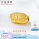 六福珠寶七夕情人節(jié)禮物 足金欖型珠黃金轉(zhuǎn)運(yùn)珠路路通串珠 計(jì)價(jià) 約1.04克