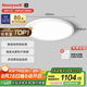 霍尼韋爾（Honeywell）臥室護眼吸頂燈兒童房書房學習LED全光譜燈具流行簡約現(xiàn)代超薄 智能版02BPro 45W適用8-12㎡