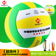 HENGJIA恒佳氣排球7號中考軟排球比賽專(zhuān)用大中小學(xué)生考試成人節日禮物 7號 恒佳比賽訓練專(zhuān)用氣排球FP300