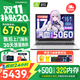 七彩虹（Colorful）隱星P16 Pro游戲筆記本電腦高刷2.5K電競屏酷睿i7學(xué)生AI設計師剪輯視頻暢玩黑神話(huà)悟空25新品 白色I7-13650HX 16GB 1TB官標 滿(mǎn)血RTX5060電競