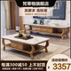 梵蒂格烏金木大理石茶幾新中式別墅客廳現(xiàn)代簡(jiǎn)約長(zhǎng)方形茶幾電視柜組合 1.4米茶幾
