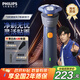 飛利浦（PHILIPS）剃須刀電動(dòng)刮胡刀旋轉式便攜款旋風(fēng)刀頭全身水洗原裝進(jìn)口生日男士男友老公教師節禮物 新品旋風(fēng)2系 S2882