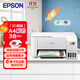 愛(ài)普生（EPSON）L3256 噴墨打印機 墨倉式打印復印掃描 家用照片打印 微信打印 無(wú)線(xiàn)直連(L3156升級型）