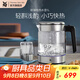 WMF福騰寶不銹鋼 玻璃可調(diào)溫電茶壺燒水壺保溫茶壺電熱水壺 1L