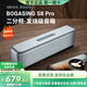 寶格聲（BOGASING） 【柏林之聲】S8Pro無(wú)線(xiàn)藍牙音箱高音質(zhì)德國高端家用3d環(huán)繞大功率戶(hù)外HiFi便攜式大音量電腦音響 【升級款-皓月銀】S8pro 官方標配 音箱+充電線(xiàn)+音頻線(xiàn)
