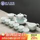 蘇氏陶瓷（SUSHI CERAMICS）茶具套裝憶荷陶瓷功夫茶具青瓷手繪描金茶杯子禮盒茶壺教師節(jié)禮物
