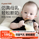 世喜嬰兒奶瓶10個(gè)月以上ppsu寶寶仿母乳斷奶奶嘴300ml帶重力球手柄
