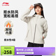 李寧加絨運動(dòng)風(fēng)衣女子2025秋冬時(shí)尚百搭運動(dòng)風(fēng)衣AFDVE70