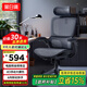 黑白調(diào)P2 Pro人體工學(xué)椅電腦椅辦公椅人工力學(xué)座椅宿舍學(xué)習(xí)電競(jìng)椅子久坐