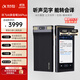 科大訊飛AI錄音筆S6 Plus 免費(fèi)錄音轉(zhuǎn)文字 同聲轉(zhuǎn)譯 會(huì)議紀(jì)要 專業(yè)錄音取證設(shè)備錄音神器 超遠(yuǎn)距離錄音機(jī)