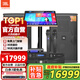 JBL  KES6120MKII75系列套裝二家庭影院ktv音響套裝家用點歌機(jī)一體機(jī)卡拉ok包廂全套設(shè)備專業(yè)音箱