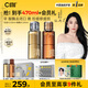 C咖酸酶祛痘爽膚水200ml*2去閉口凈痘精華水控油修護化妝水男女