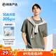 網(wǎng)易嚴(yán)選【安心品質(zhì)】超值抑菌T205g棉T恤100%新疆棉10A抗菌七夕送男友 短袖款-灰綠色 L