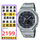 卡西歐（CASIO）手表男G-SHOCK八王子金屬八角農家橡樹(shù)太陽(yáng)能運動(dòng)電子日韓表禮物 GM-B2100D-1A銀白八王子