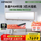 日立（HITACHI）新二級能效3匹全直流變頻空調(diào)掛機低噪音系統(tǒng)節(jié)能省電客廳空調(diào)以舊換新國家補貼RAK/C-GH30PHAPC 3匹 二級能效
