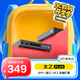京東云無線寶ER2 太乙plus 有線路由器 2.5G網口 萬兆SFP+接口 M.2硬盤接口 64G版