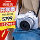 佳能（Canon）EOS R50 入門級(jí)微單反 半畫幅數(shù)碼相機(jī) 4k美顏小巧便攜 EOS R50(RF-S 18-45套裝）白旅行版 官方標(biāo)配（贈(zèng)3期免息）