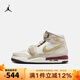 耐克（NIKE）官方籃球鞋女鞋 春季新款Jordan 新年蛻變系列運動(dòng)鞋休閑鞋 IB4914-161 36.5