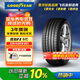 固特異（Goodyear）汽車(chē)輪胎 225/45R18 95Y EAG F1 ASY5 鷹馳F1 5代 MO