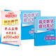 套裝2冊 張雪峰 高中提分筆記 高中數(shù)學(xué)基礎(chǔ)知識與核心考點+高中數(shù)學(xué)易錯易混題  張雪峰提分筆記高考高頻考點大全重點難點突破高一高二高三高考總復(fù)習(xí)資料