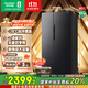 容聲637升對開(kāi)門(mén)雙開(kāi)門(mén)電冰箱家用一級能效變頻節能風(fēng)冷無(wú)霜大容量BCD-637WD11HP家電國家補貼 BCD-637WD11HP國家補貼20%